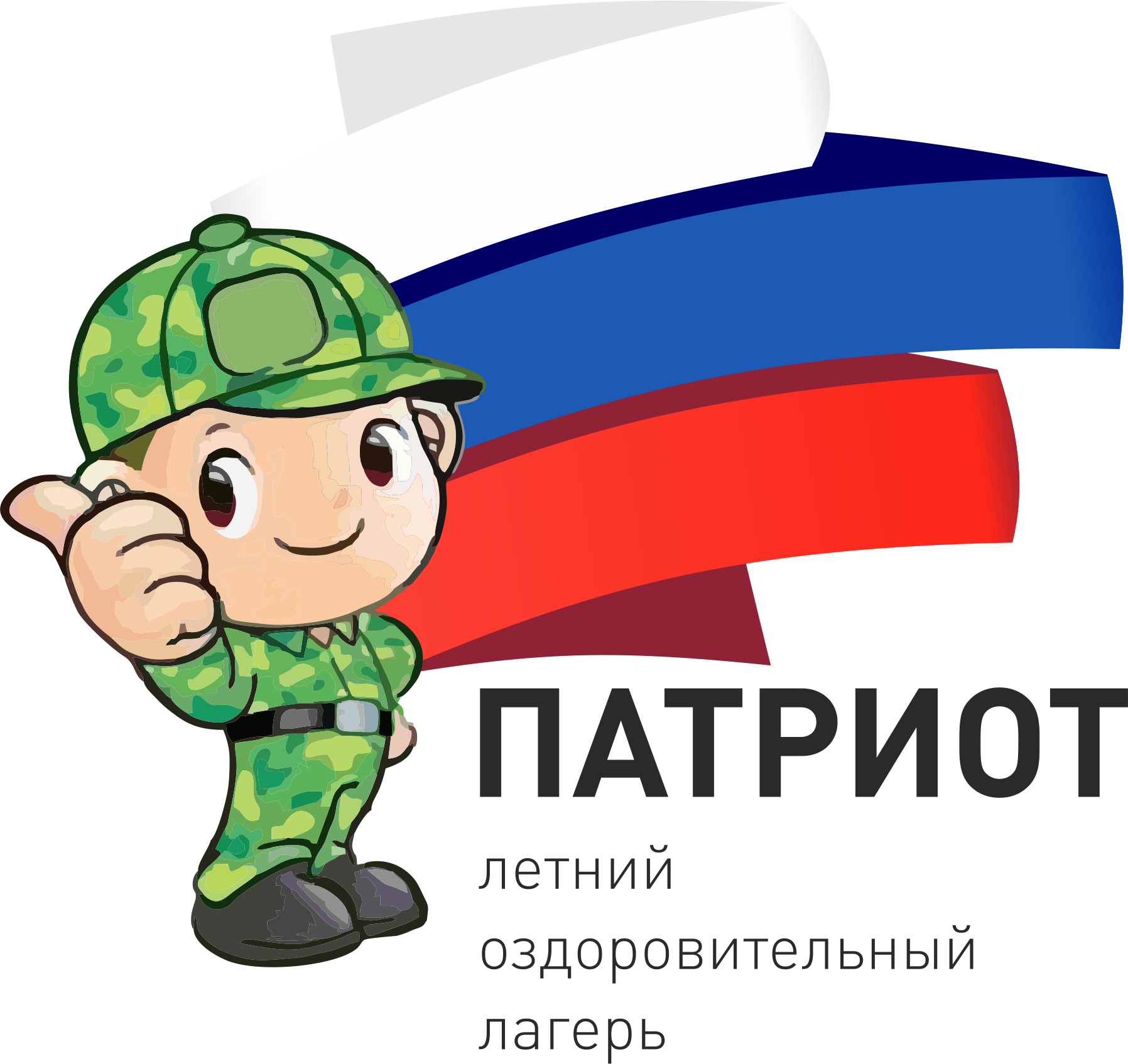 МБОУ СШ № 1 МБОУ СШ № 1.